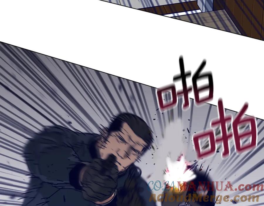 《清道夫K》第142话 对峙 第25页