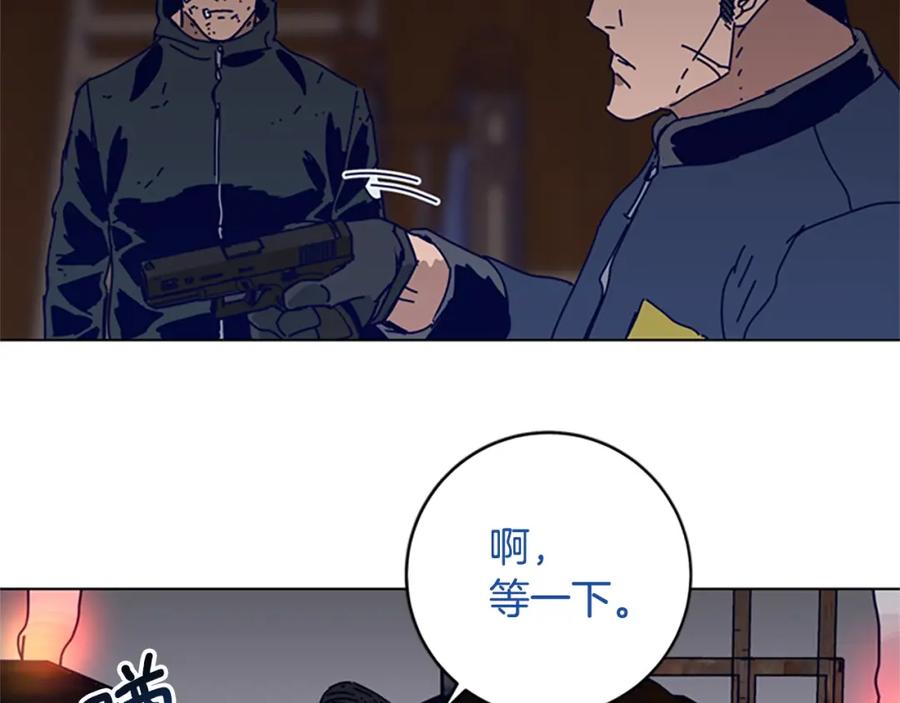 《清道夫K》第142话 对峙 第110页