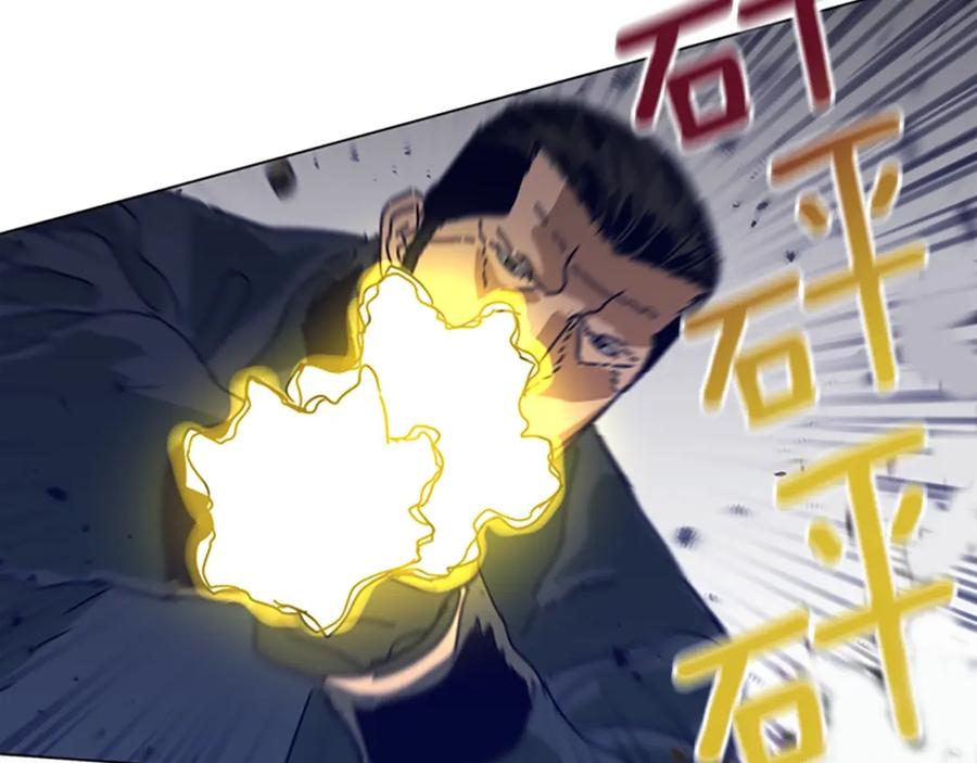 《清道夫K》第142话 对峙 第27页