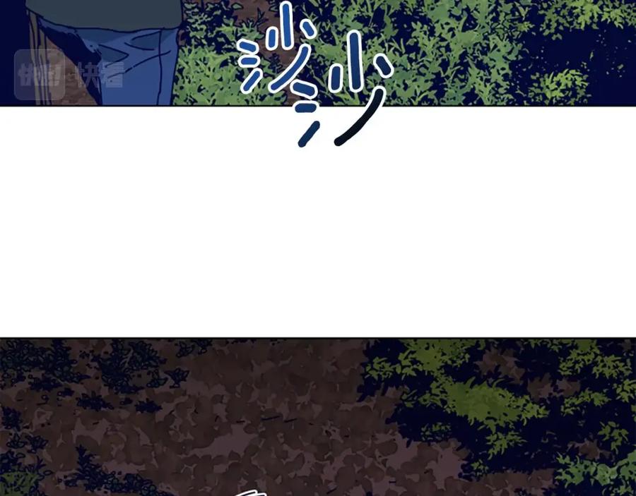 《清道夫K》第142话 对峙 第47页