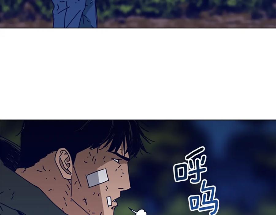 《清道夫K》第142话 对峙 第62页