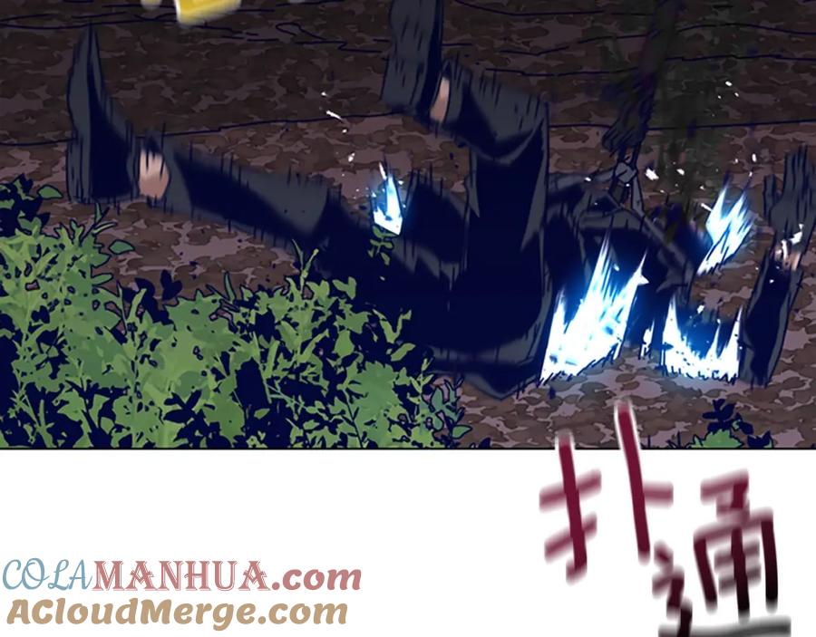 《清道夫K》第142话 对峙 第45页