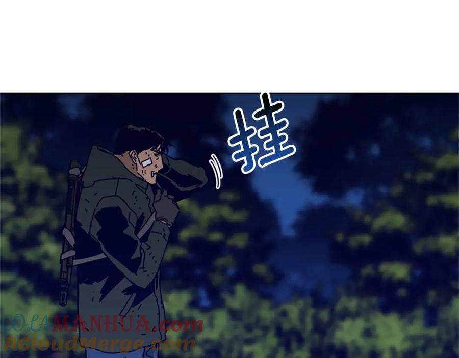 《清道夫K》第142话 对峙 第61页