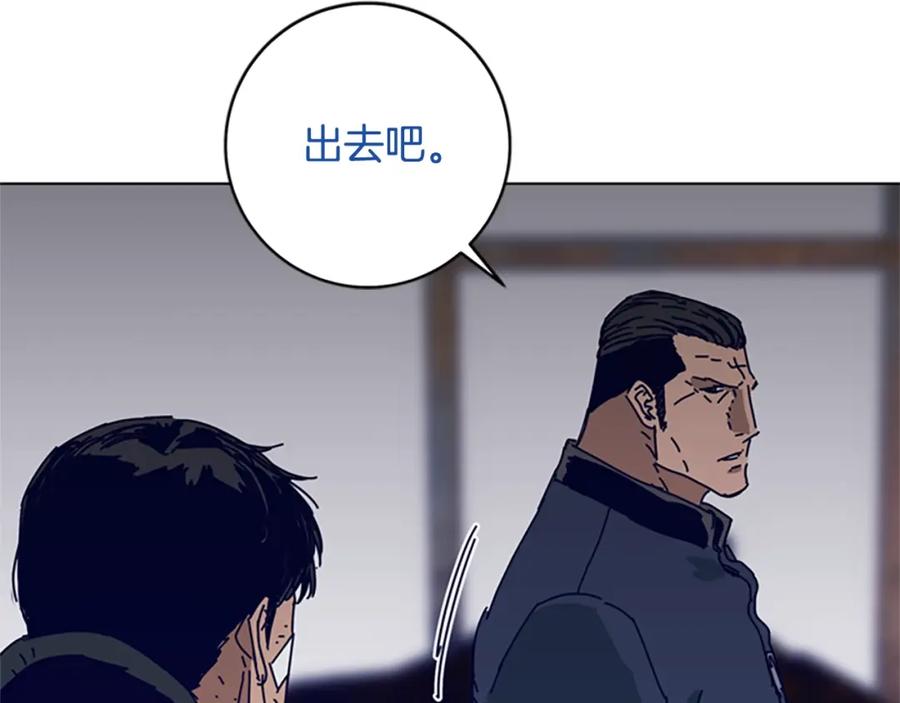 《清道夫K》第142话 对峙 第115页
