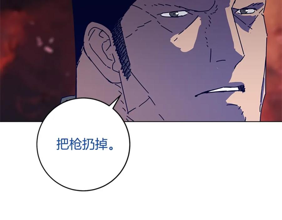 《清道夫K》第142话 对峙 第104页