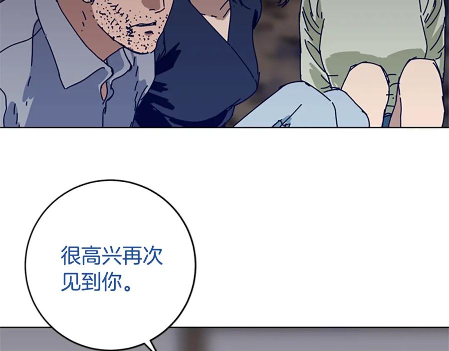 《清道夫K》第142话 对峙 第99页