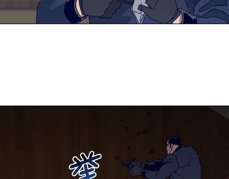 《清道夫K》第142话 对峙 第12页