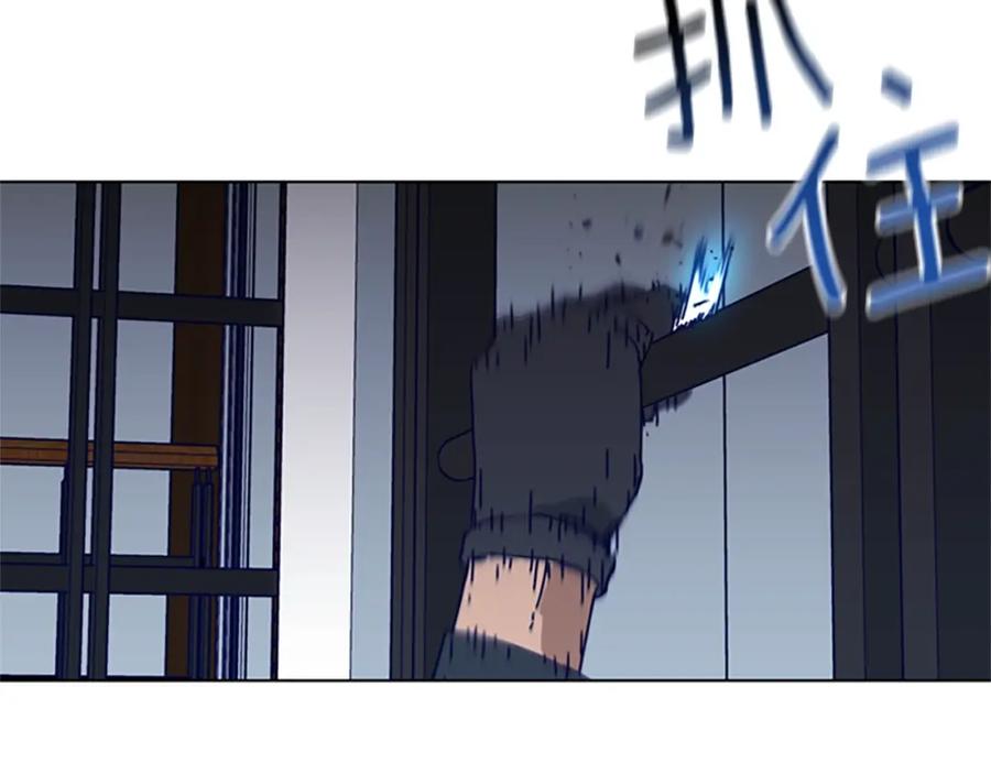 《清道夫K》第142话 对峙 第72页