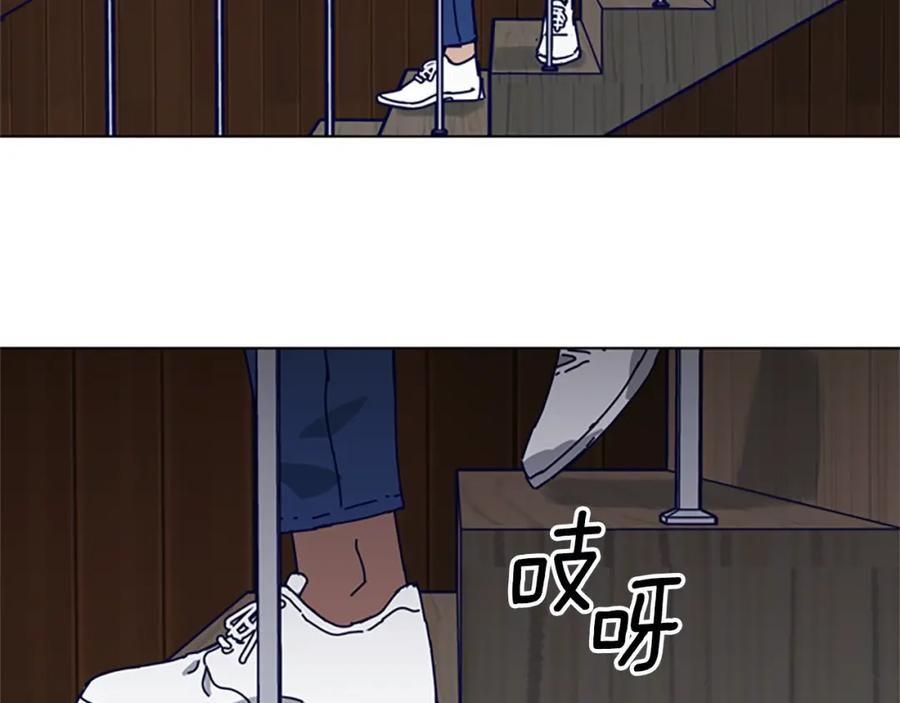 《清道夫K》第142话 对峙 第86页