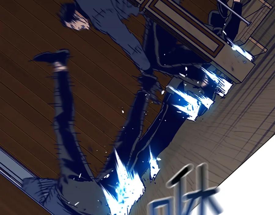 《清道夫K》第142话 对峙 第35页