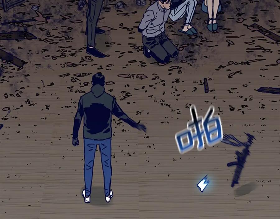 《清道夫K》第142话 对峙 第108页