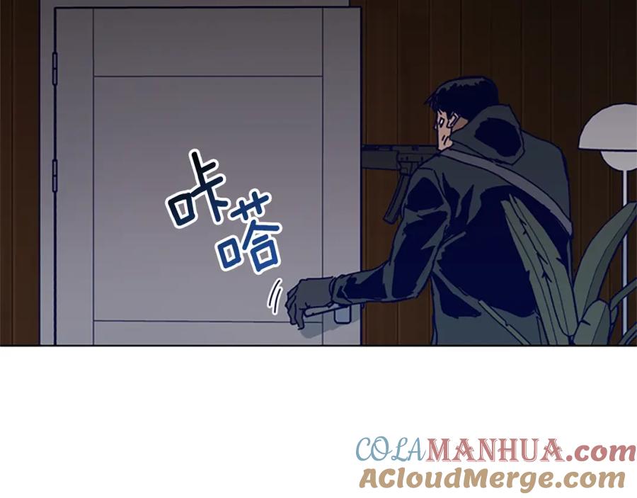 《清道夫K》第142话 对峙 第81页