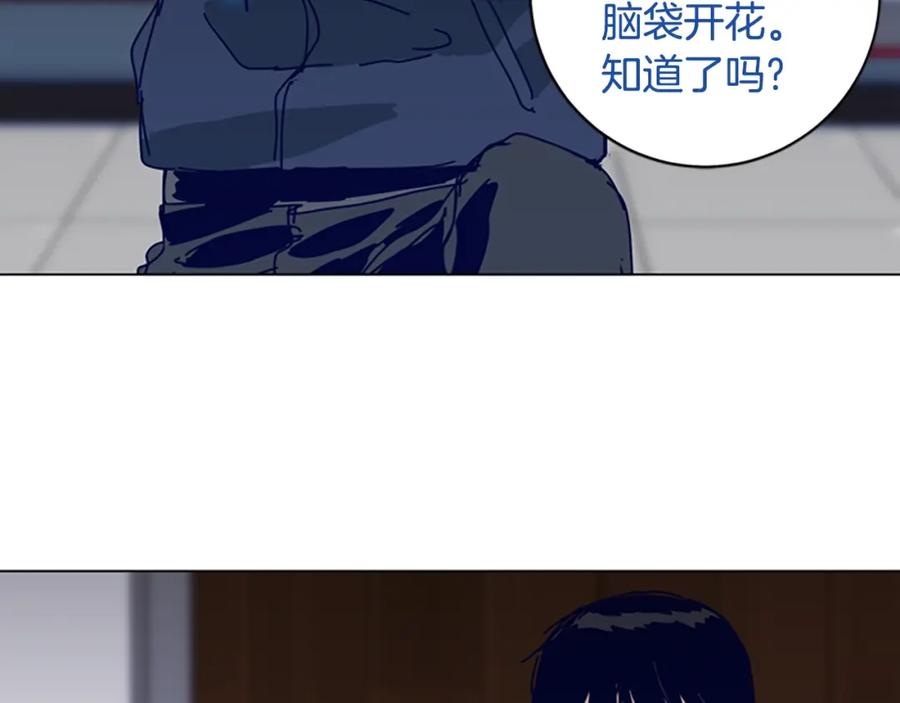 《清道夫K》第142话 对峙 第40页