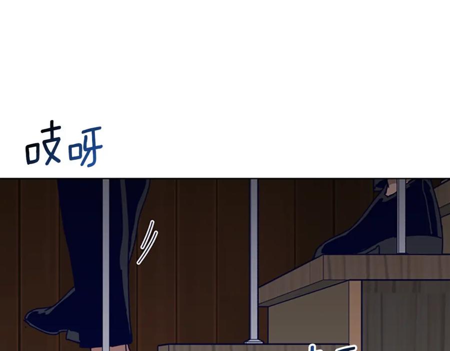 《清道夫K》第142话 对峙 第14页