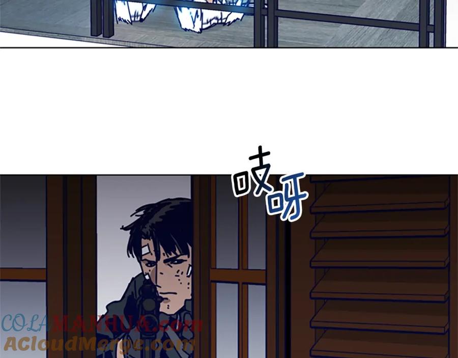 《清道夫K》第142话 对峙 第77页