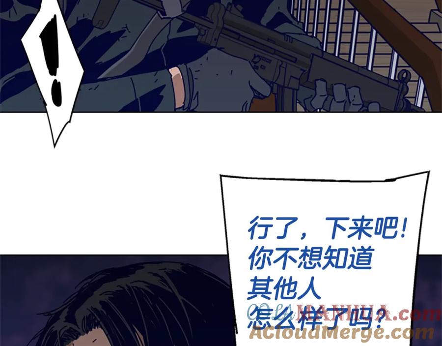《清道夫K》第142话 对峙 第89页