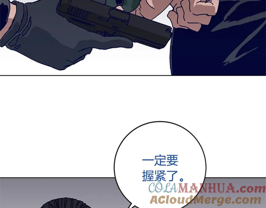 《清道夫K》第142话 对峙 第113页