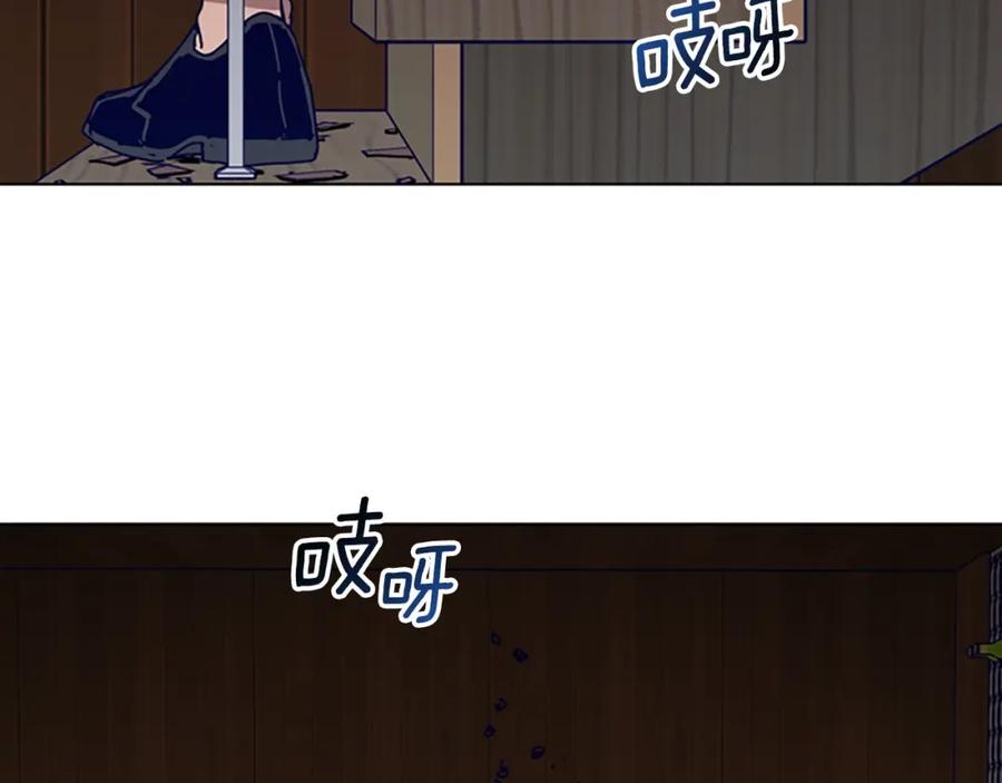 《清道夫K》第142话 对峙 第15页
