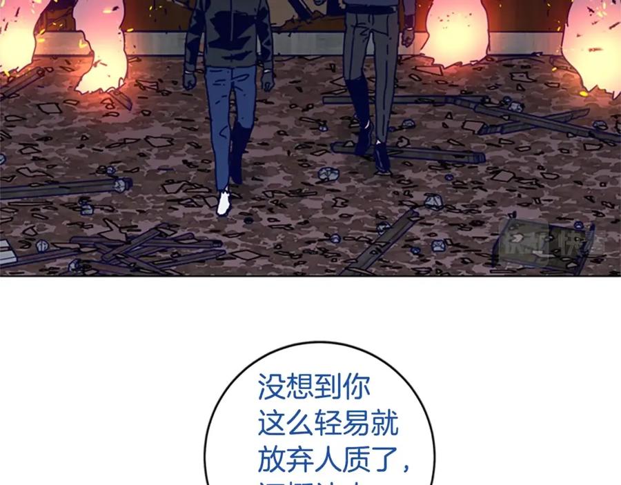 《清道夫K》第143话 用拳头解决 第14页
