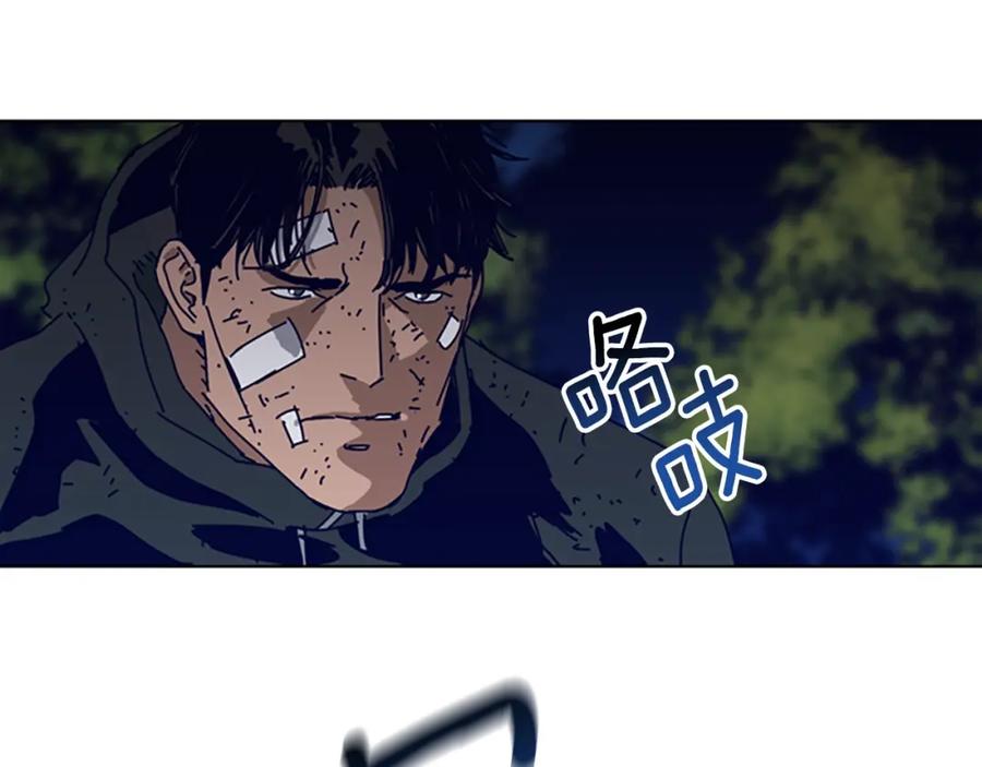 《清道夫K》第143话 用拳头解决 第91页
