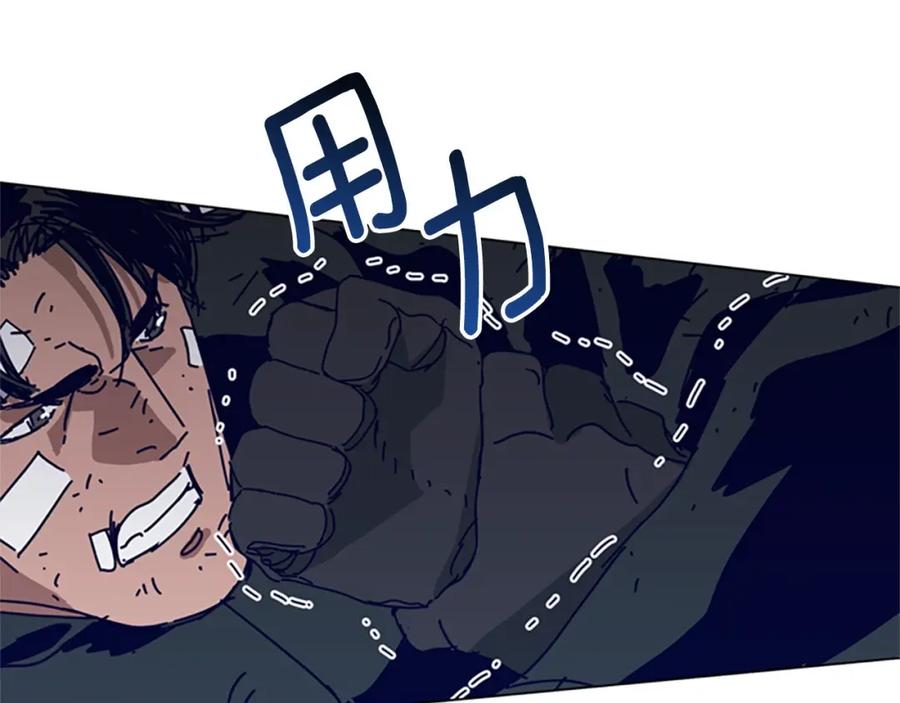 《清道夫K》第143话 用拳头解决 第111页