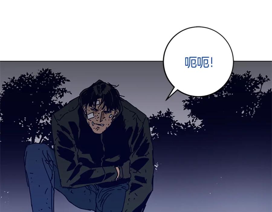 《清道夫K》第143话 用拳头解决 第86页