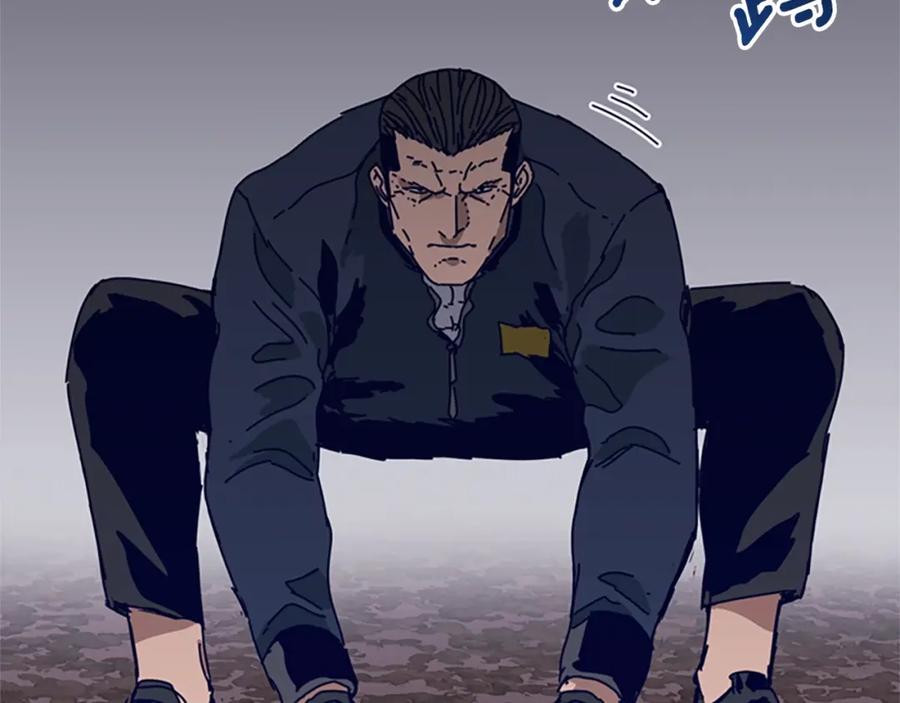 《清道夫K》第143话 用拳头解决 第30页