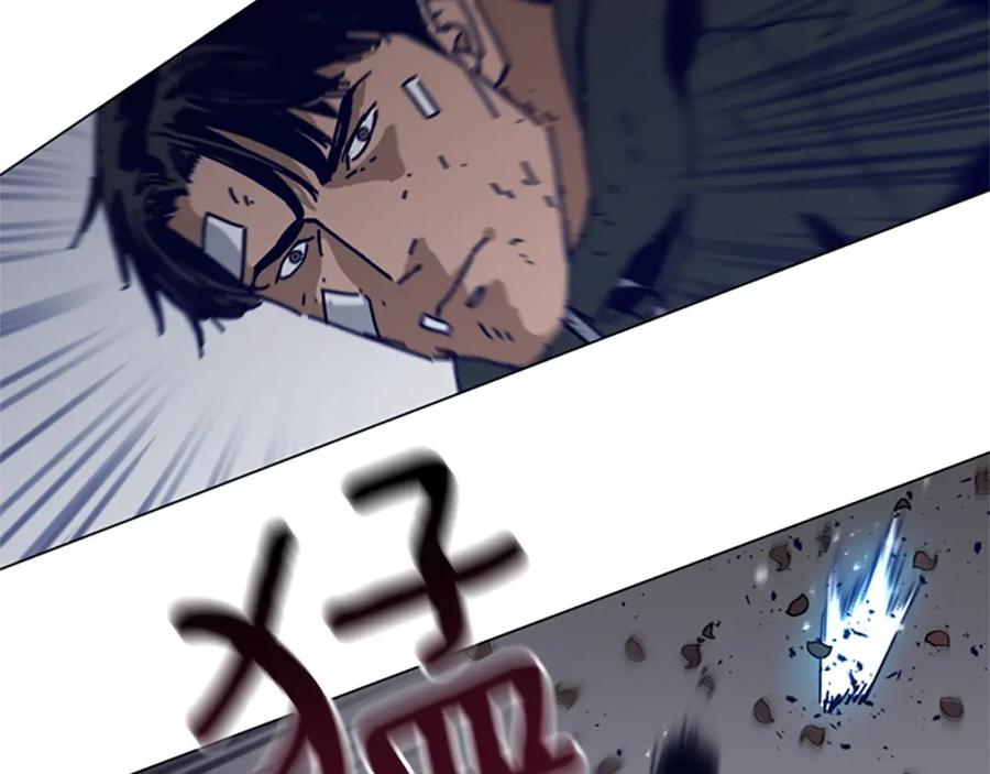 《清道夫K》第143话 用拳头解决 第36页