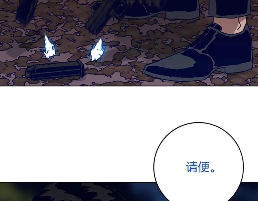 《清道夫K》第143话 用拳头解决 第23页