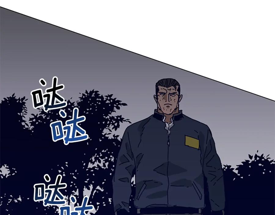 《清道夫K》第143话 用拳头解决 第84页