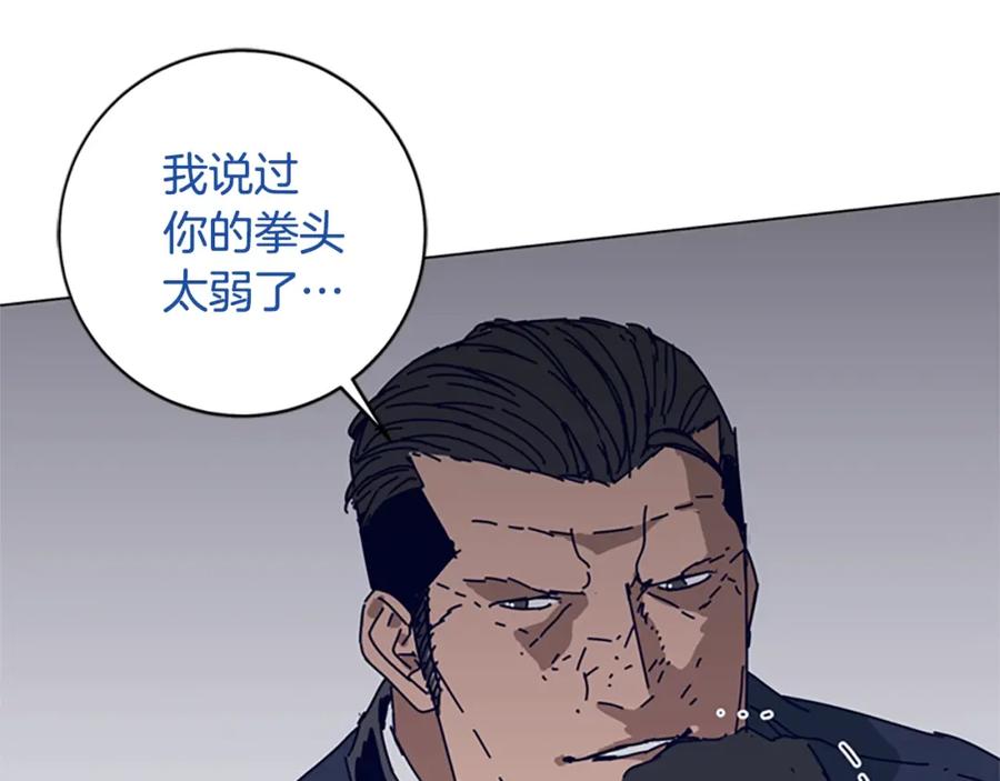 《清道夫K》第143话 用拳头解决 第48页