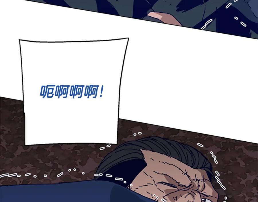 《清道夫K》第143话 用拳头解决 第108页