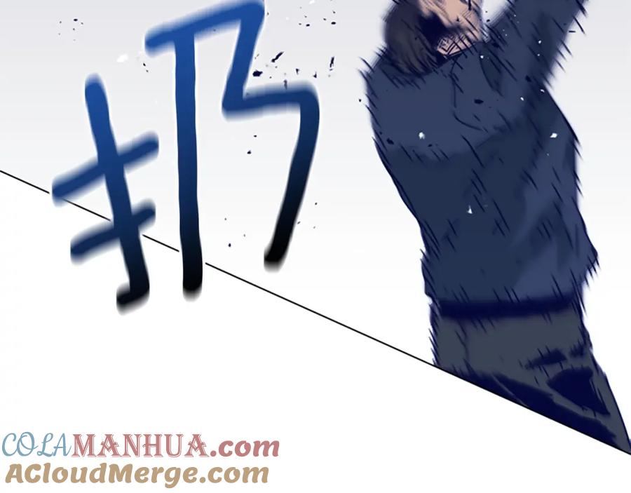 《清道夫K》第143话 用拳头解决 第73页