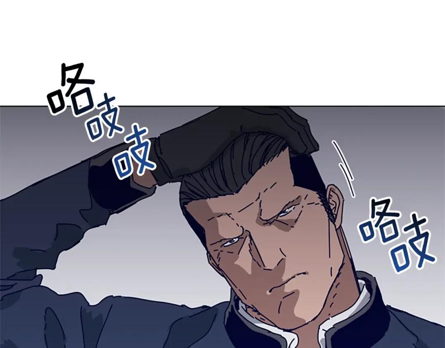 《清道夫K》第143话 用拳头解决 第27页