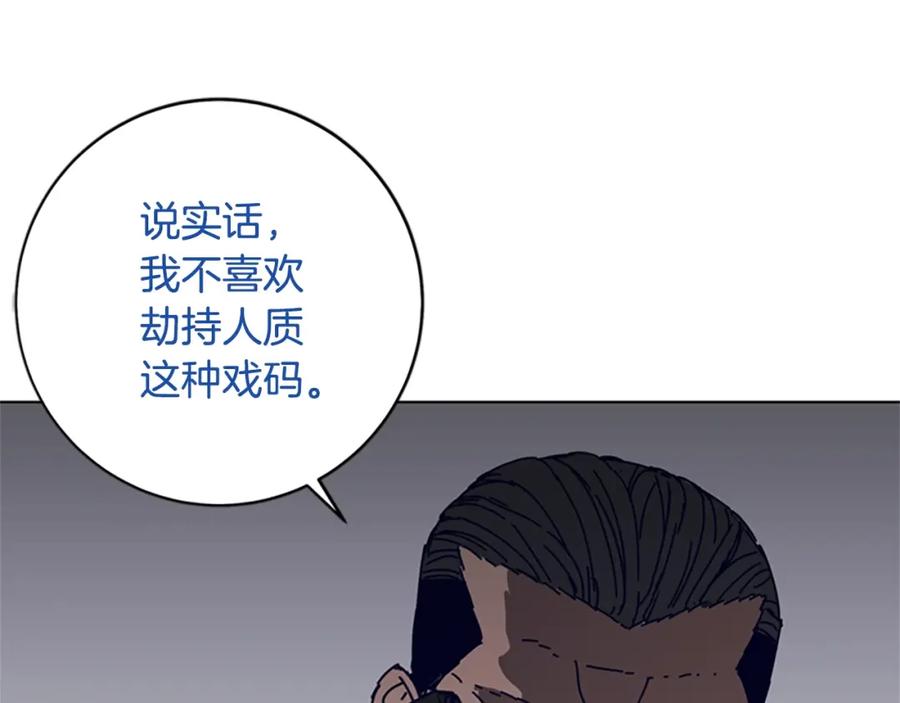 《清道夫K》第143话 用拳头解决 第16页
