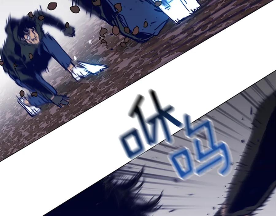 《清道夫K》第143话 用拳头解决 第40页