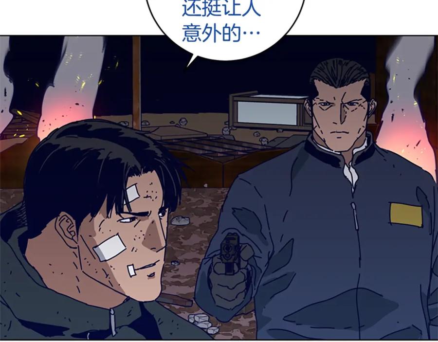 《清道夫K》第143话 用拳头解决 第15页