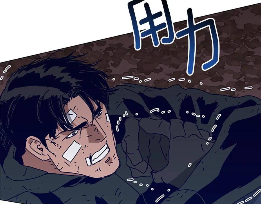 《清道夫K》第143话 用拳头解决 第107页