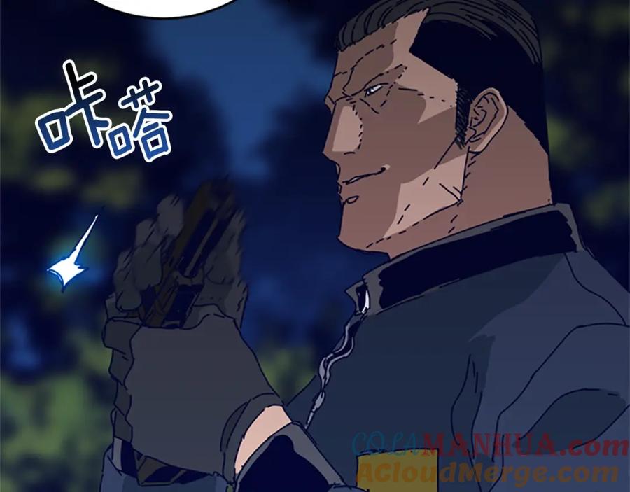 《清道夫K》第143话 用拳头解决 第21页