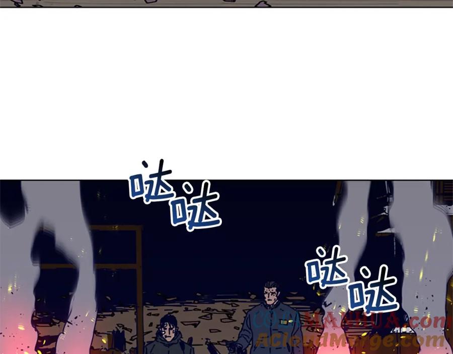 《清道夫K》第143话 用拳头解决 第13页