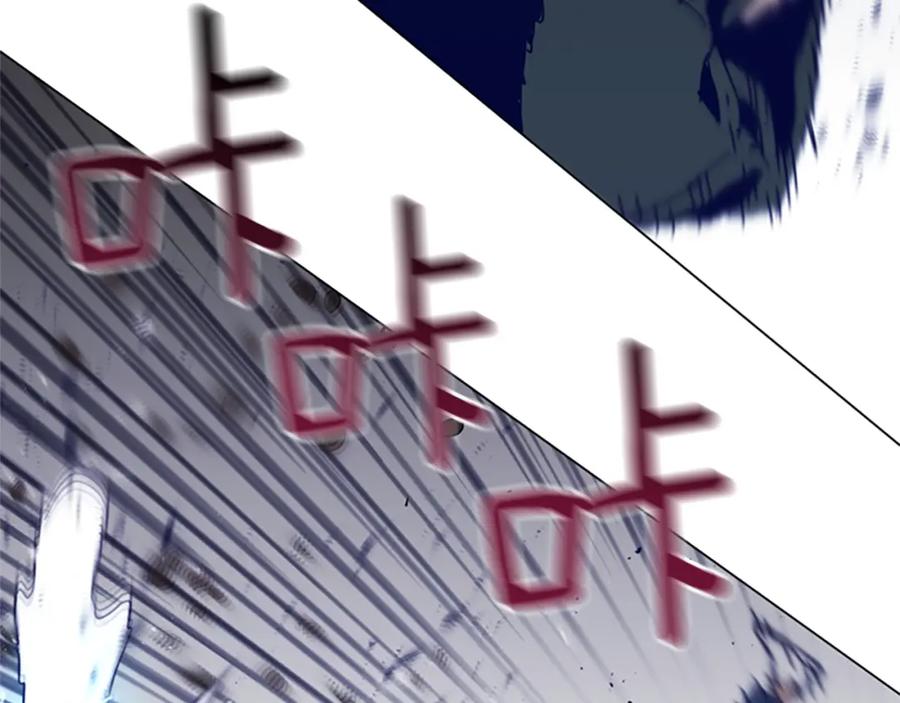 《清道夫K》第144话 第三回合 第83页