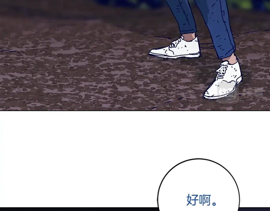《清道夫K》第144话 第三回合 第99页
