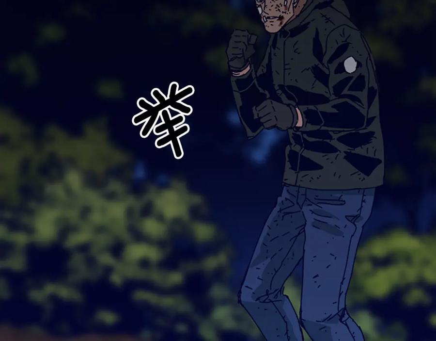 《清道夫K》第144话 第三回合 第98页