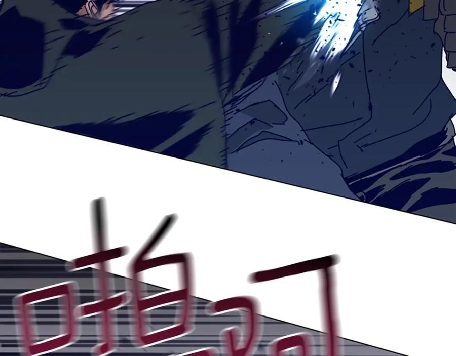 《清道夫K》第144话 第三回合 第58页