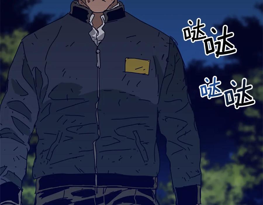《清道夫K》第144话 第三回合 第47页