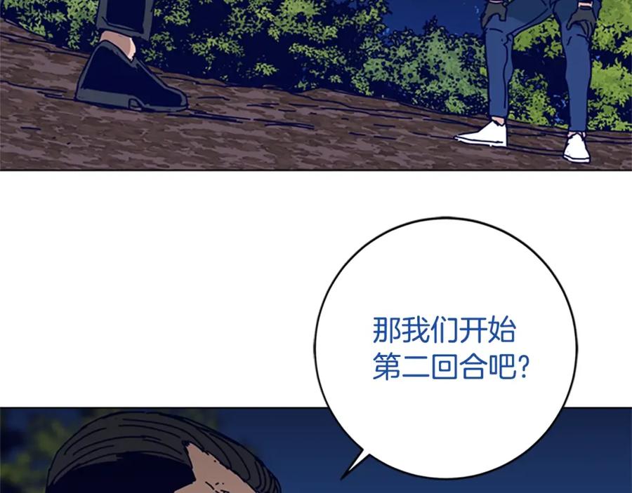 《清道夫K》第144话 第三回合 第13页
