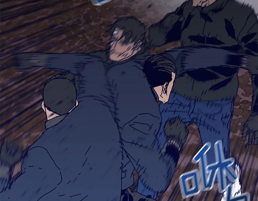 《清道夫K》第144话 第三回合 第21页