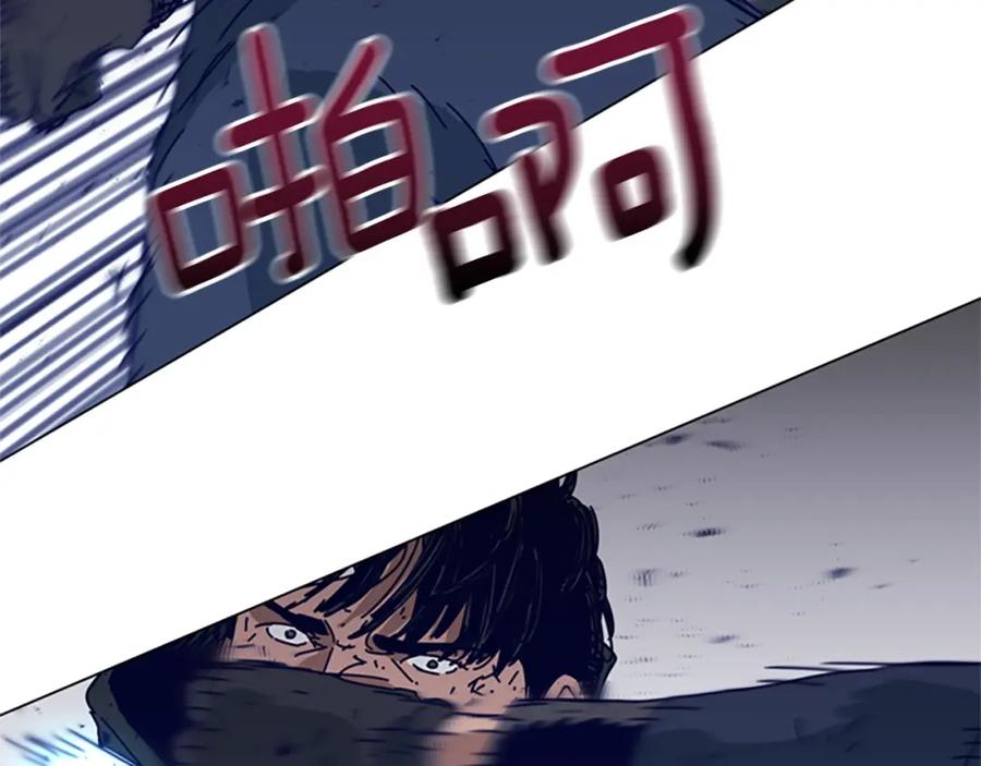 《清道夫K》第144话 第三回合 第34页