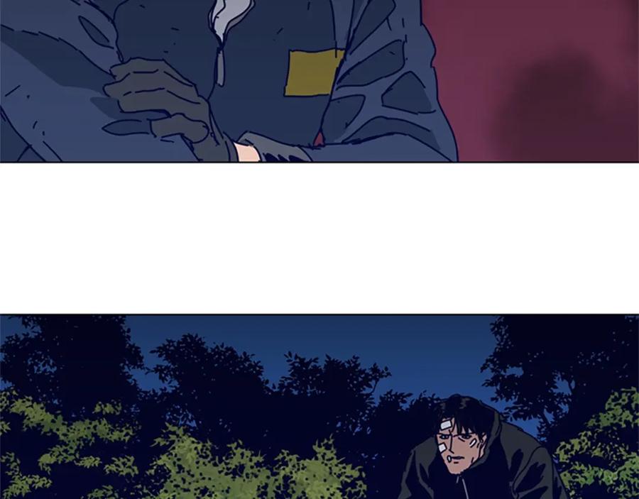 《清道夫K》第144话 第三回合 第5页