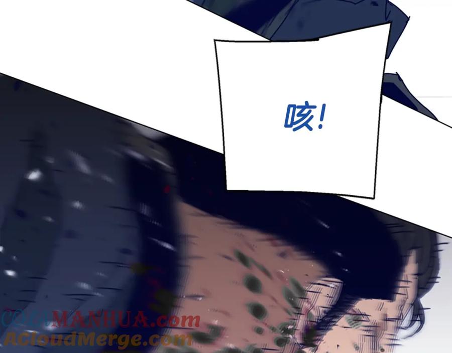 《清道夫K》第144话 第三回合 第60页